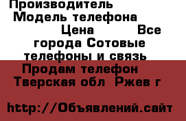 Samsung Galaxy s5 › Производитель ­ Samsung  › Модель телефона ­ S5 sm-g900f › Цена ­ 350 - Все города Сотовые телефоны и связь » Продам телефон   . Тверская обл.,Ржев г.